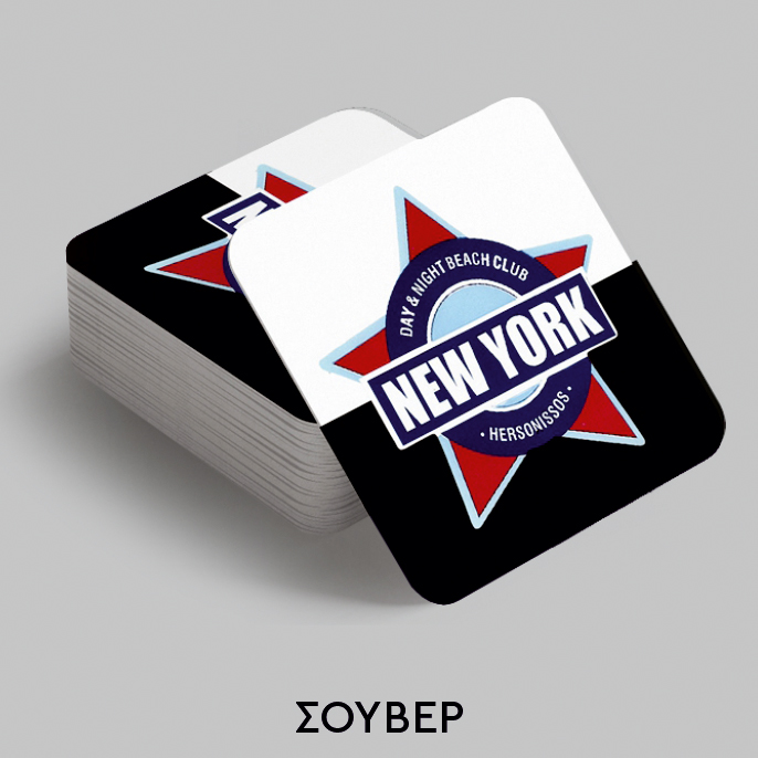 HO.RE.CA. - Σουβέρ