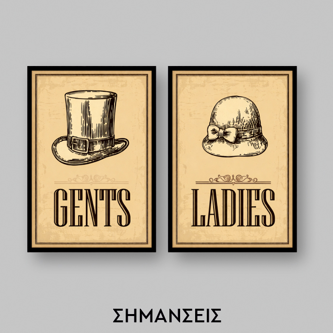 HO.RE.CA. - Σημάνσεις