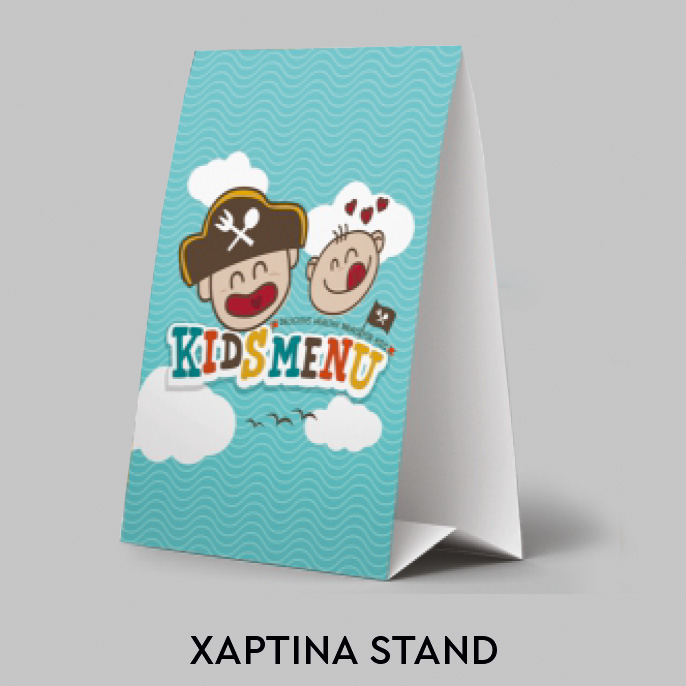 Εκδηλώσεις - Χάρτινα Stand